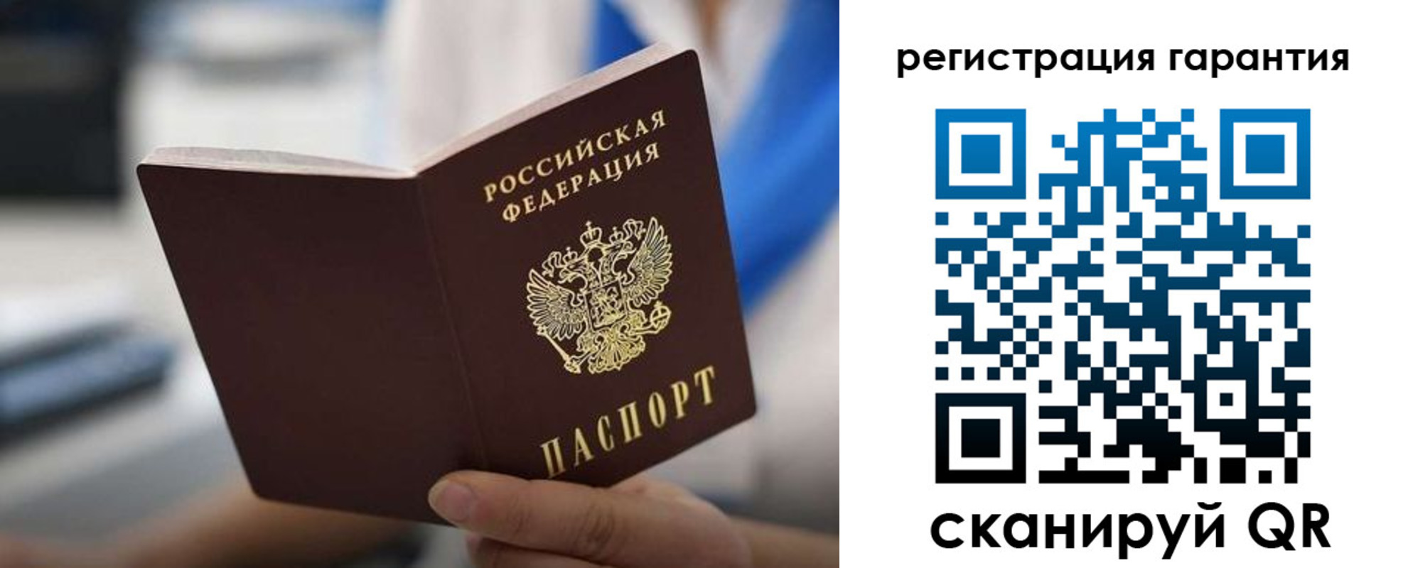 прописка иностранных граждан в Абакане