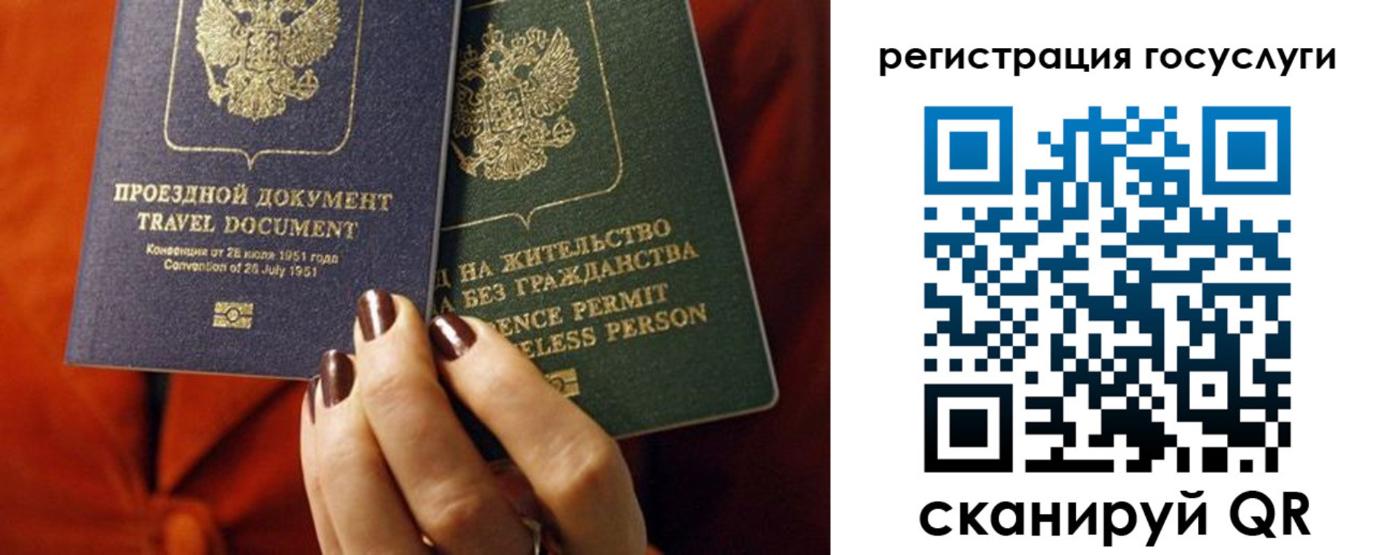 прописка поиск в Абакане